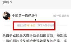 金主爆料,揭开行业黑幕背后的惊人真相