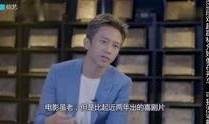 最新明星娱乐新闻